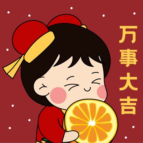 点击领取2021专属新年签,收获一年的好运气附新年头像