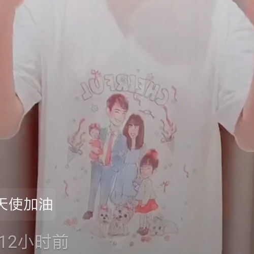 组图再生一女儿陈赫为武汉加油衣服上印一家四口卡通照
