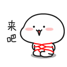 乖巧宝宝的可爱图片大全