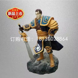 游戏人物雕塑,玻璃钢卡通雕塑-黄页88网