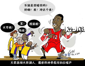 赛季漫画回顾火箭讲不完的故事热火仇人很多6476709体育