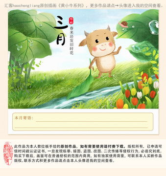 卡通可爱12生肖设计模板下载设计素材素材下的动漫卡通设计模板