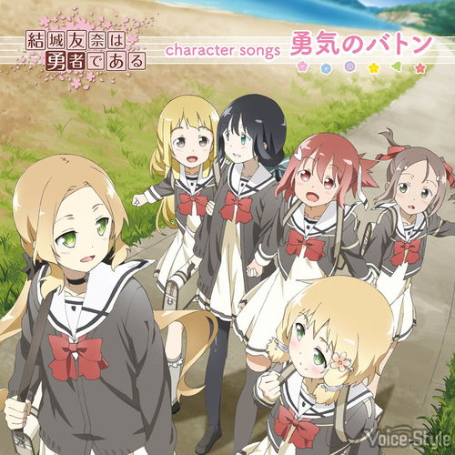 hellogirls照井春佳高音质在线试听hellogirls歌词歌曲下载酷狗音乐