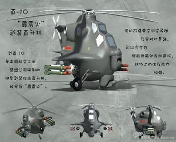 感觉萌萌哒国产战机卡通形象来袭