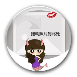 十二星座之小希摩羯座可换相框可加字卡通小人钥匙扣
