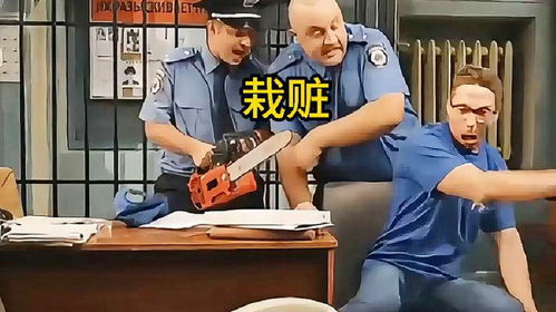 搞笑配音外国警察栽赃外卖员笑死了山东话飙戏一本正经飚方言