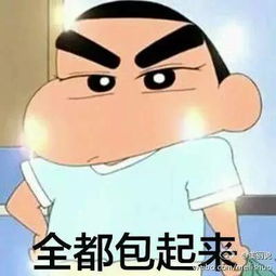 今年过节不收礼,收礼只收建行金钞