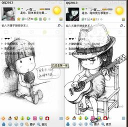 谁有素描卡通人物qq皮肤
