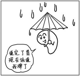 立夏做好这件事,就不会湿身