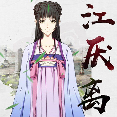 魔道祖师江厌离cos服装汉服女襦裙古装动漫cosplay师姐c服陈情令