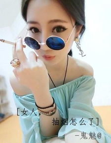 把最真实的一面留给最爱的人
