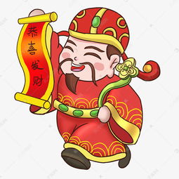 财神爷2019年祝您吉祥如意素材图片免费下载千库网