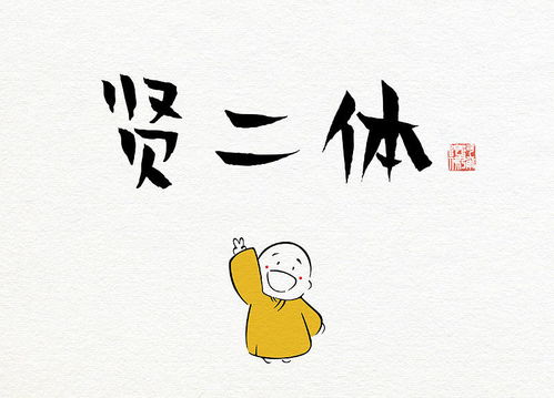 免费商用字体推荐圆体字体