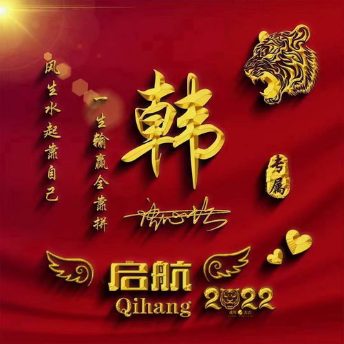 2022你的微信头像该换了,39张虎年3d高端精致签名头像,有你的吗