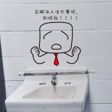 墙排马桶水箱
