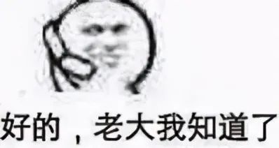 一组适合职场新人,打工人的专用表情包,果断收藏,拿走不谢