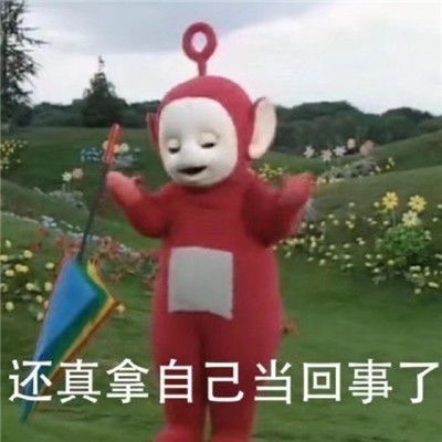 很恶搞的微信实用可爱表情最常用的可爱聊天表情