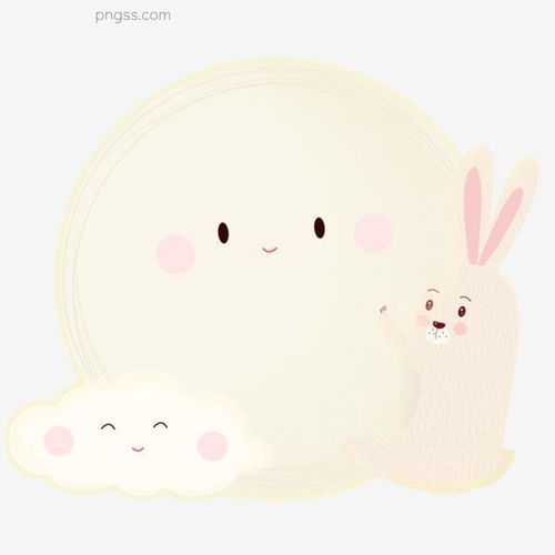 治愈系中秋节兔子拥抱月亮白云卡通形象图片大小2000x2000px图片尺寸911.69kb来自png搜索网pngss.com免费免扣png素材下载白云呆萌发光卡通手绘可爱手绘卡通天空装饰兔子团圆温暖夜晚一家人拥抱