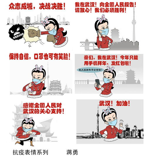 以笔为枪,一名退役军人的漫画战疫
