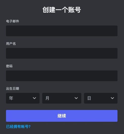 midjourney安装教程,零基础入门到精通