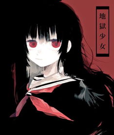 求地狱少女壁纸