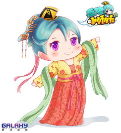 无双小师妹古装照