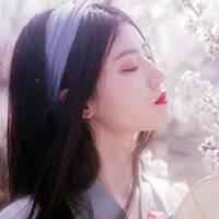 小女子不才不知公子早已心系别家qq女生头像我要个性网