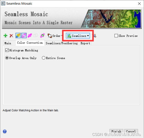 envi无缝镶嵌seamlessmosaic工具镶嵌拼接栅格遥感影像所有图像需要含有地理信息