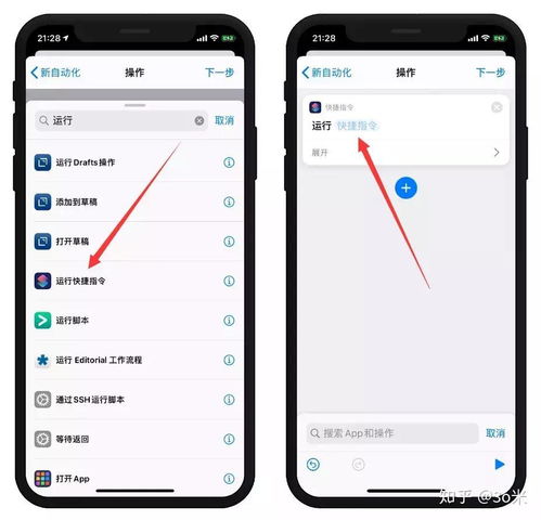 ios13自动化,游戏勿扰模式,全解析