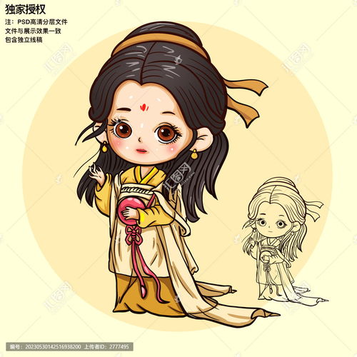 国潮风卡通人物设计模板下载其他设计素材下的美术绘画设计模板