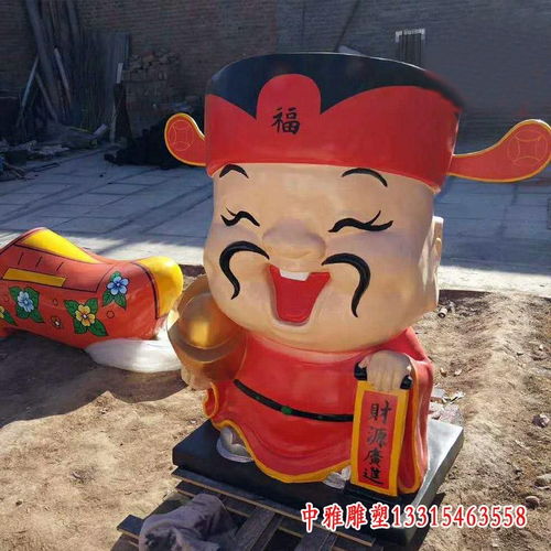 玻璃钢仿铜如意财神爷雕塑阳江财神玻璃钢雕塑价格