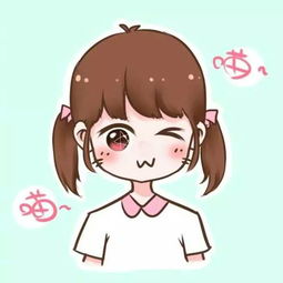 求两张动漫情侣头像