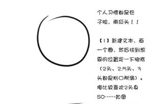美图秀秀这种图片怎么做