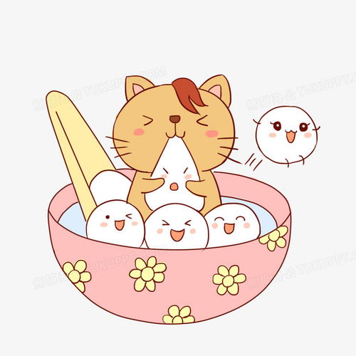 元宵节吃汤圆习俗猫手绘卡通元素png图片素材免费下载手绘png20002000像素熊猫办公
