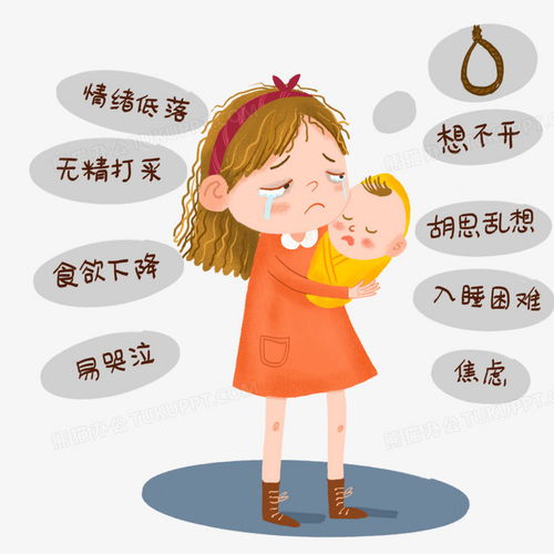 手绘卡通抑郁的宝妈插画免抠元素png图片素材免费下载手绘png30003000像素熊猫办公