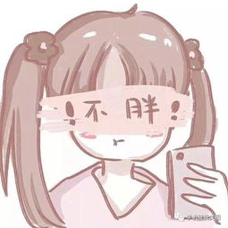 2019抖音超可爱小头像,请查收