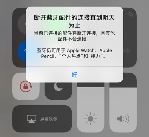 ios11bug看库克如何说