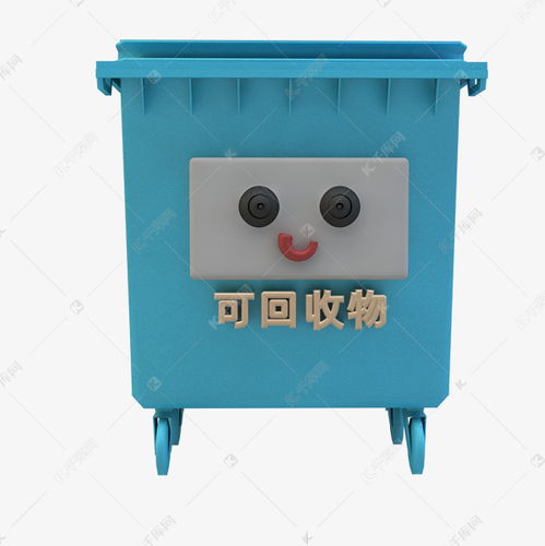 卡通分类垃圾桶之蓝色可回收垃圾素材图片免费下载千库网