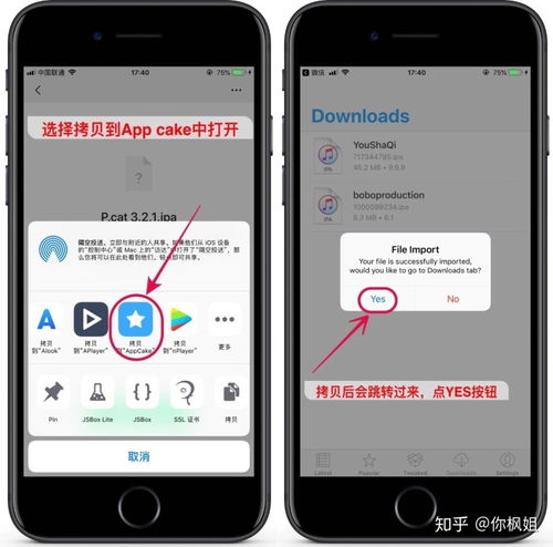 苹果ipa签名工具免越狱下载ios免越狱掉证书软件自签教程附免越狱自签工具...
