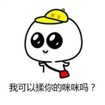 2020搞笑头像卡通带字图片大全可爱不要打扰本宝宝学习