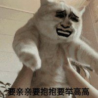 亲亲抱抱的表情包微信头像图片大全