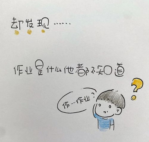 暑假余额不足,我猜接下来几天,全国90的妈妈都在补这件事