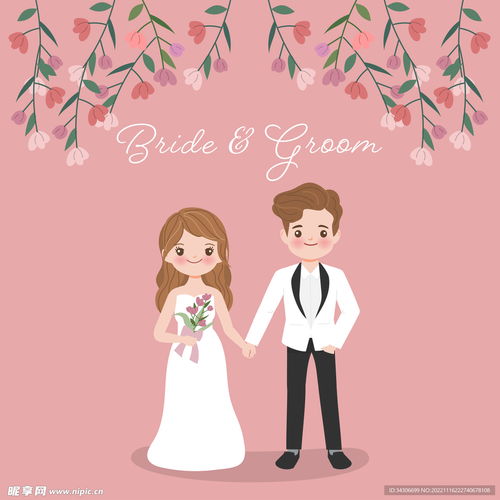 卡通夫妻新人插图设计图