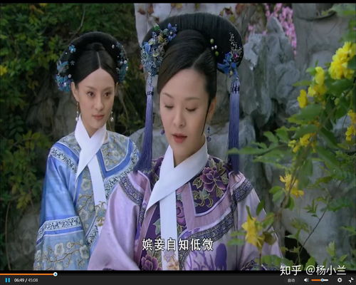 甄嬛是如何用曹贵人的