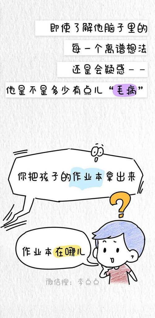 相信我,这就是你结婚10年的样子