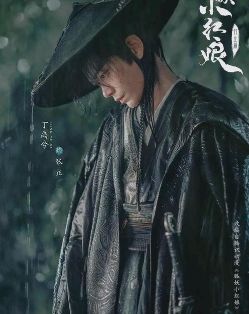 淮水竹亭四月来袭,刘诗诗张云龙主演,全员古风美女,期待