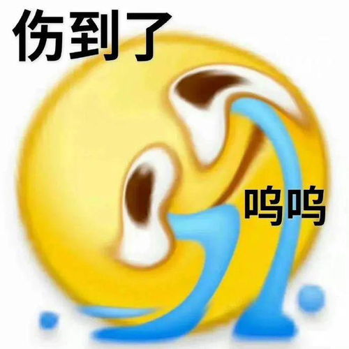 分享一组阴阳怪气小黄豆表情包合集