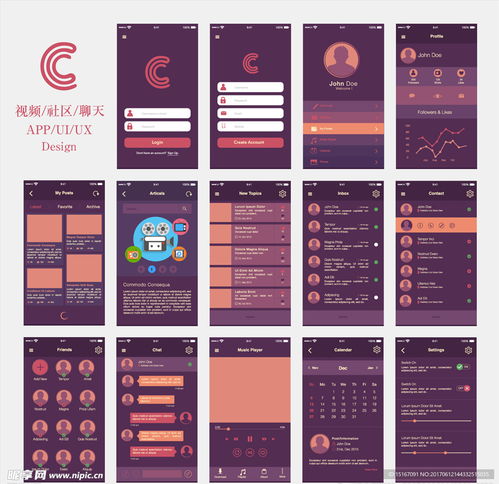 视频社区聊天手机app界面设计设计图手机界面移动界面设计