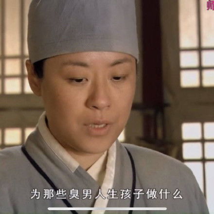 甄嬛传表情包图片大全甄嬛传表情包真的很好用