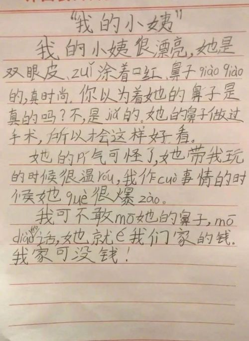 我想问一下,你们能接受两个人分手后各自又找对象最后又在一起吗